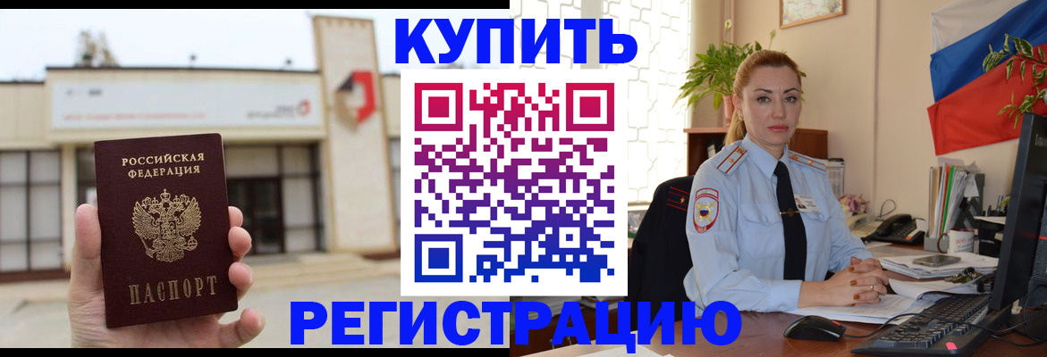 прописка иностранных граждан в Карелии